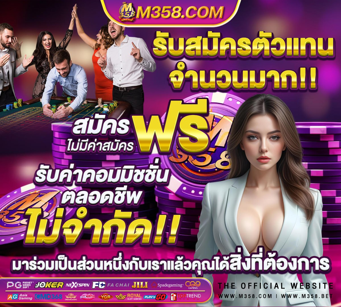 สมัครเน็ตวันทูคอล